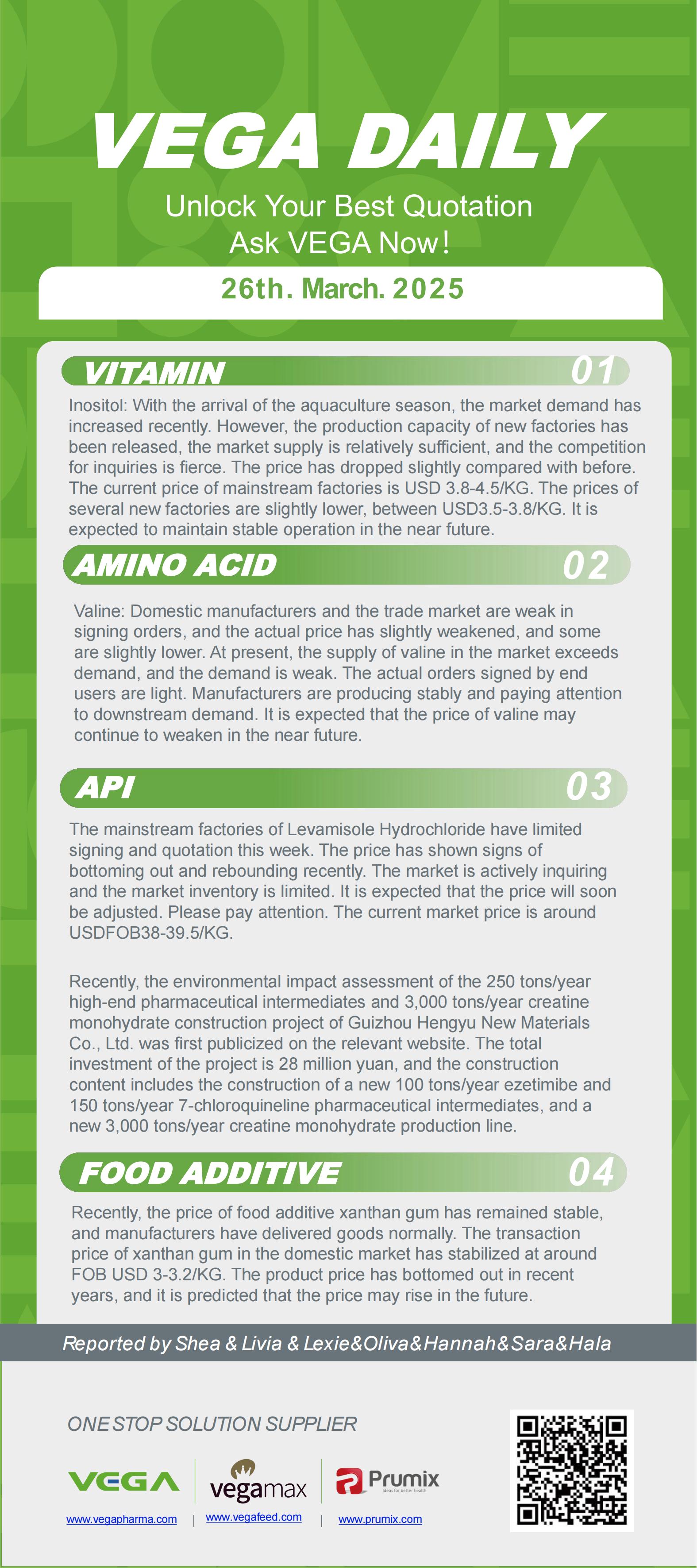Vega Daily Dated on Mar 26th 2025 Vitamin Amino Acid APl Food Additives.jpeg